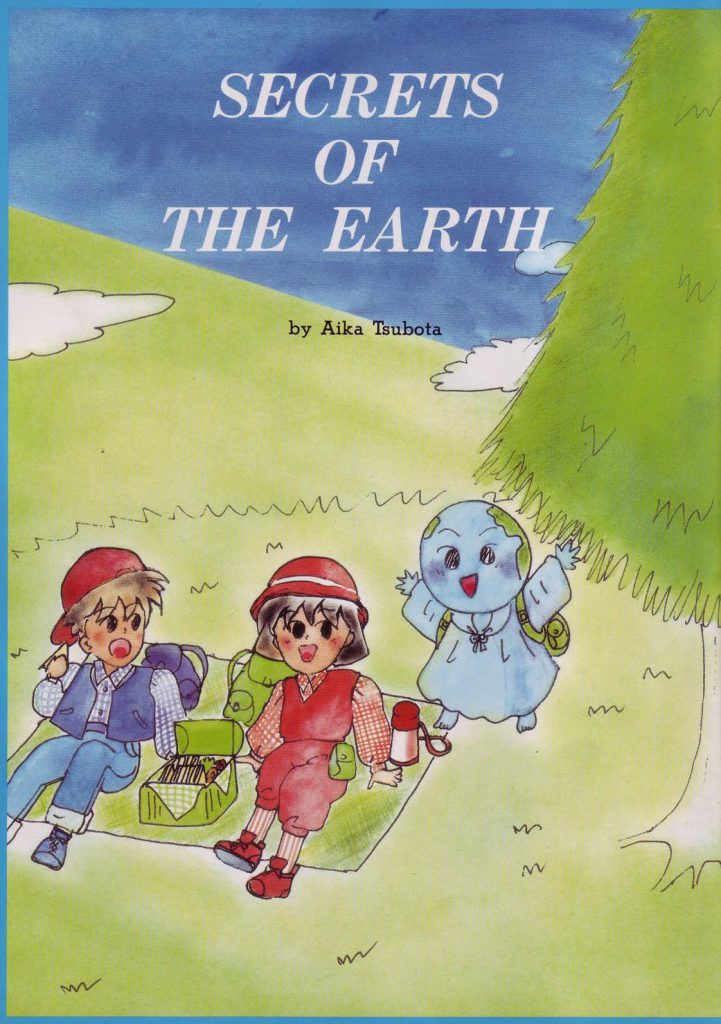 Cover of Secrets of the Earth 